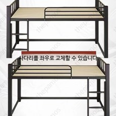로프트침대 프레임 벙커침대 게스트하우스 블랙 작은 공간 철제 더블 싱글 반높이, A_70x200 블랙 정면 사다리 보드아래높이80cm
