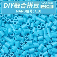 미니 비즈 퓨즈 선물 하마 퍼즐 아이언, 1개, 13. C10-1bag(1000pcs)