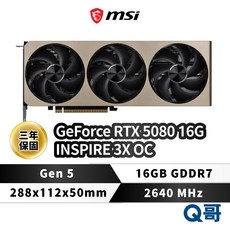 MSI 微星 GeForce RTX 5080 16G INSPIRE 3X OC 顯示卡 MSI965, 80 16G INSPIRE 3X OC