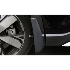 【車王汽車精品百貨】Subaru 森林人 原車紋理 原車紋路 Forester 五代 速霸陸 擋泥板, 1個