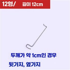 사과나무 고정기 100개 과수원 가지 유인기, 1개, 배경 위쪽 가지 12형 40개