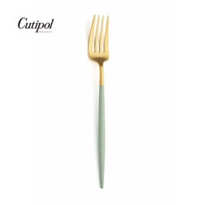 Cutipol GOA 青玉金霧面不銹鋼 21.5CM 主餐叉 葡萄牙手工餐具, 1個