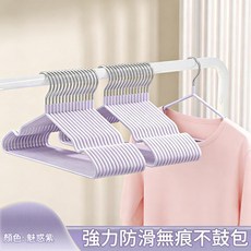 DZTZH 嬰兒兒童浸塑衣架, 儿童无痕衣架-紫色, 兒童無痕衣架 - 紫色