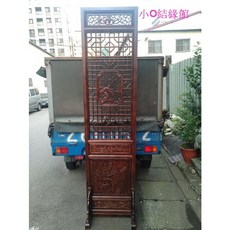 小o結緣館 仿古花鳥窗花門板 屏風