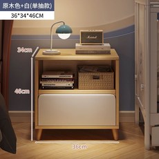 北歐風床頭櫃 家用迷你儲物收納櫃 臥室床邊置物櫃 租屋適用, 36*34*46單抽原木色, 1個