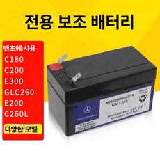 보조 베터리 스탑엔고 시동 V60 차량용 배터리 호환10AH, 1개, 4039 브랜드 보조 배터리