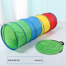 감각 통합 훈련 터널 놀이집 실내용 크롤링 튜브, 1개, 11_대형네색상터널