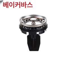 음식물처리기 음쓰 미생물 거름망 스플래시 가정용 가드, DM E 시리즈 다기능 분쇄기, 기본 색상