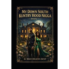 (영문도서)My Down South Kuntry Hood Nigga Book 1 Paperback, Independently Published, English, 9798243210393