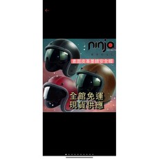 NINJA 素面皮革墨鏡安全帽，復古騎士帽，半罩式墨鏡 K806L K806SL, 1個