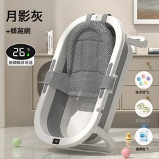 嬰兒洗澡盆感溫浴盆寶寶可摺疊幼兒坐躺神器小孩家用新生兒童用品, 一個