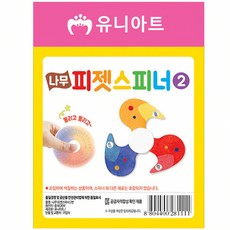 나무 피젯스피너 만들기 NO2 DIY 담아보리 나무공예키트 핸드스피너