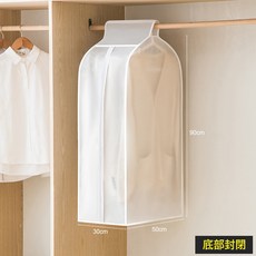衣服防塵罩 防潮收納袋衣櫃掛式蓋布遮擋罩 家用掛衣架櫃防黴灰塵, 1個, 1個裝