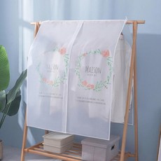 2종 1개 행거덮개커버 행거가리개 햇빛 먼지 차단 옷걸이 행거 가림막 옷가리개, 순록