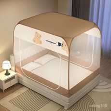 蚊帳懞古包防塵防蚊床笠加大蚊帳雙人蚊帳單人蚊帳懞古包蚊帳帶支架懞古包蚊帳家用單門A類母嬰帳紗加密加厚全底, 方頂【單門全底】清新粉,寬1.5*長2.0米床