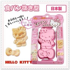 Hello Kitty 日製 餅乾壓模 鳳梨酥壓模組 吐司切邊器 粉色站姿, 1個