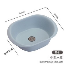 加厚水盆 洗菜洗腳家用, 藍色中號, 1個