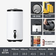 대용량 육수통 냉면 면냉각기 슬러시기계 빙수기 살얼음, 9.5kg 5 열 화이트 12LM, 기본 색상