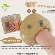 어린이들의 촉감놀이를 위한 슬라im, 350ml, 23 파이프 우유 차 포옹 우유