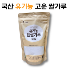 국산 유기농 멥쌀가루 한살림, 500g, 1개