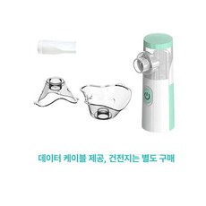 강아지 산소발생기 산소방 대형 네블라이저방, 1개