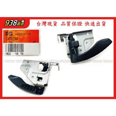 938嚴選 正廠 FUSO 2007 2012 4期 內把手 內門把 開門把手, 1個, 右