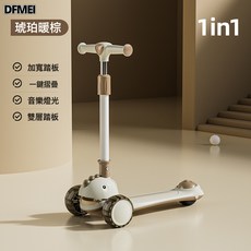 DFMEI 兒童滑板車1-3-6-歲男女寶寶學步車踏板溜溜車三合一閃光平衡車, 1個, 恐龍滑行款 棕色 燈光音樂 閃光靜音輪