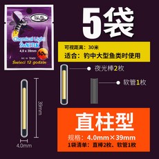 【釣魚名人】夜光棒 100支 釣魚螢光棒 夜釣神器 魚漂發光棒, 1個, 直柱4.0*39mm-5袋