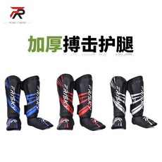 台灣出貨 加厚泰拳護腿 搏擊拳擊散打護腿板 護脛 陪練護具 訓練器材, 1個