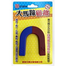 大馬蹄磁鐵 兒童科學實驗教具 磁力探索學習 科學實驗器材, 1個