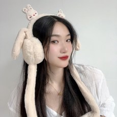 토끼 쫑긋 움직이는 귀마개(베이지)