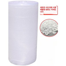 완충재 대형 판넬 스트로폼 포장 자재 폼패드 충격방지, 이중층 두꺼운 30cm 1.4kg, 1개, 1cm