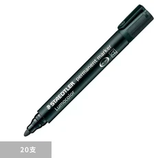 STAEDTLER 施德樓 Lumocolor 油性麥克筆 圓頭黑色