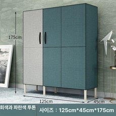 조립 옷장 수납 간이 이불장 드레스룸 접이식 선반 수납함 장농, 125cm 그레이블루