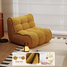 디자인필링 1인용 빈백 카미르 인스타감성 푹신한, 오렌지옐로우 B