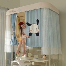 Peregrine 學生宿舍牀簾蚊帳，U型軌道遮光寢室牀幔, 呆萌狗-墨綠