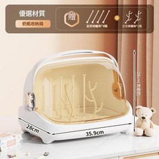 LWWYAREA 寶寶奶瓶收納盒 嬰兒兒童餐具瀝水架 防塵收納箱, 象牙白, 象牙白
