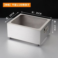 미니 반찬 냉장고 셀프바 저온 신선유지 밧드 얼음 보관, B. 단일 그리드 12 랙