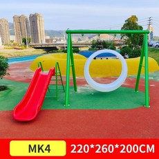 공원그네 어린이 야외 그네 유치원 어린이집 대형 놀이시설 광장 소품, 2. 이미지참조, 1개