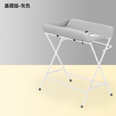 尿布臺嬰兒護理臺便攜式多功能可摺疊新生兒寶寶洗浴換尿布撫觸臺, 尿布臺(白管)-淺灰色-基礎款