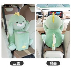 可愛卡通綠恐龍車載紙巾盒收納桶, 綠恐龍