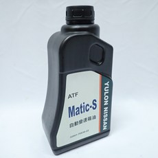 日產 Matic S 變速箱油 適用 MARCH K13 TIIDA LIVINA XTRAIL QRV 370Z, 1個, 單瓶/1公升/超商最多4瓶,超過請選其他