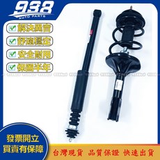 938嚴選 Colt Plus 避震器總成 減震器 減震器總成 前避震器 後避震器 避震器 ColtPlus, 1個, Colt Plus 2014~2024,正廠半總成 (後左／後輪司機邊)