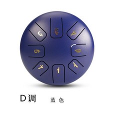 可開發票青石6寸8音空靈鼓高音伴侶C調D調六寸小鼓鋼舌鼓兒童色空忘憂 生日禮物 交換禮物 空靈鼓 送禮 兒童禮物 聖誕禮, 6寸8音D調高音伴侶-藍色, 1個