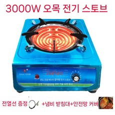 다용도 전기 조절 대형 스토브 핫플레이트 2000W es 코일식 열판 가능 휴대용, 6. 3000W 럭셔리 전기레인지