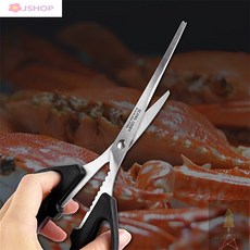 행운군 게속살 가위 대게가위