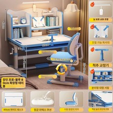 의자 높이조절 책상 조립식, 장인 프로 블루