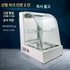 보온 족발 온장쇼케이스 온장고 기계 호빵 족발쇼케이스, 기본구성, 연근색 화이트 단일 트레이 2칸, 기본 색상