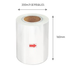 4롤 160mm 투명 무지 강력 부착 홀드 실링 필름 포장용기비닐 업소용실링기 실링기 필름포장, 1개