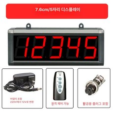 산업 작업 측정 전자 숫자 표시 휴대용 누름식 디지털 카운터 계수기 기록 장비 용품 장치 기기, 1개, 3인치 5자리 (UP5L-3C)